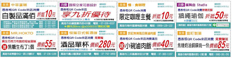 鮮週報【第308期】撿到寶