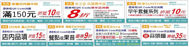 鮮週報【第308期】撿到寶