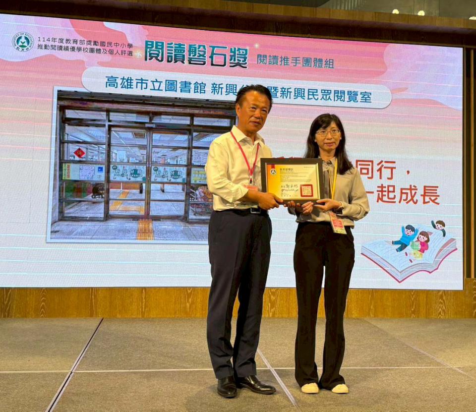 高市圖新興、甲仙分館 同獲教育部114年閱讀磐石奬閱讀推手團體奬