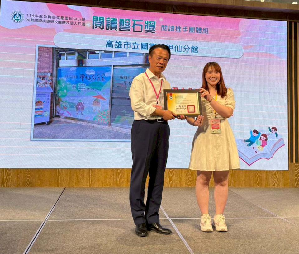高市圖新興、甲仙分館 同獲教育部114年閱讀磐石奬閱讀推手團體奬