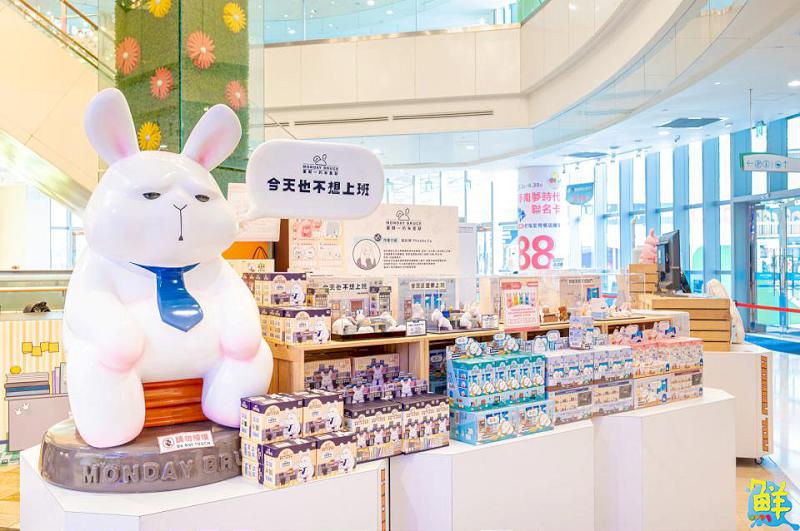 好想偷懶耍廢!「星期一的布魯斯出差中」主題特展於夢時代逗趣登場