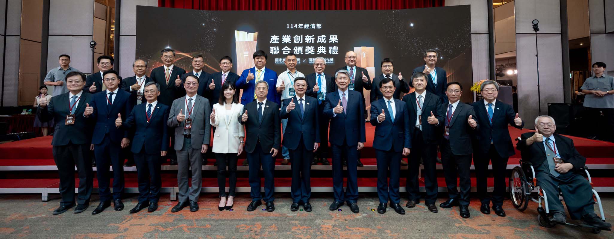 經濟部第九屆國家產業創新獎 高市經發局獲頒政府單位績優創新獎