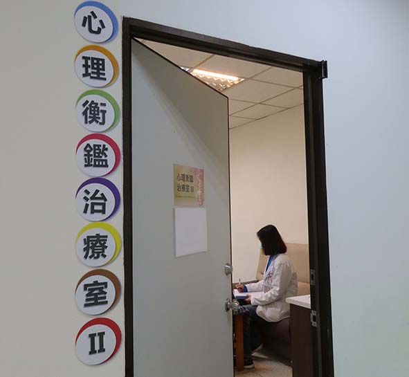 聯合醫院身心科新增自費心理治療服務 牢記安、靜、能、繫、望防疫沒煩惱