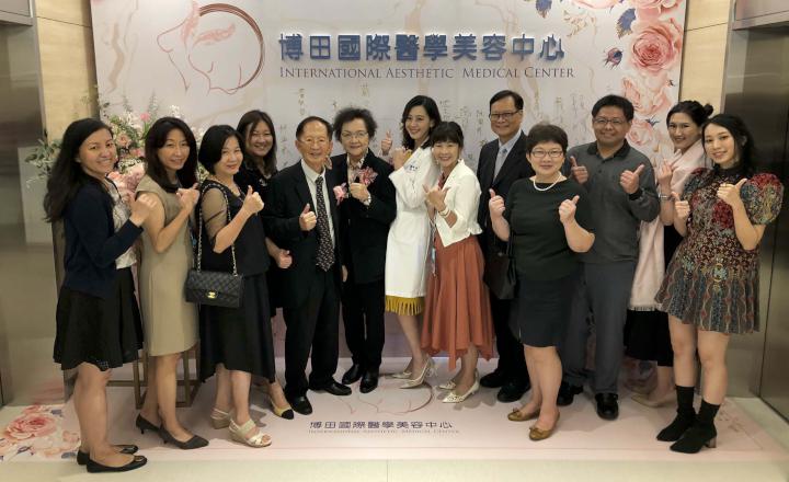 高雄博田國際醫院醫美中心開幕 打造私密專屬診療空間引進最新療程