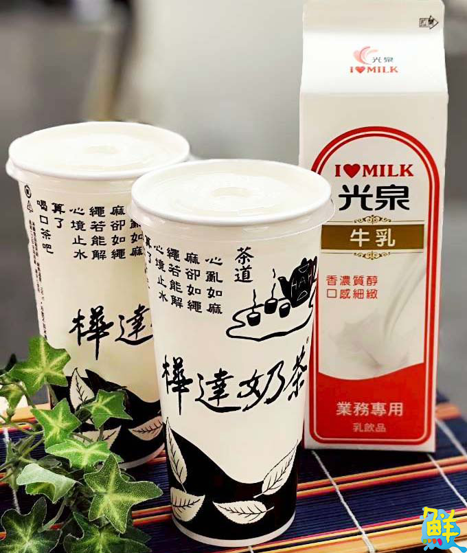 奶茶界不敗神話 樺達奶茶 以好茶制霸全台
