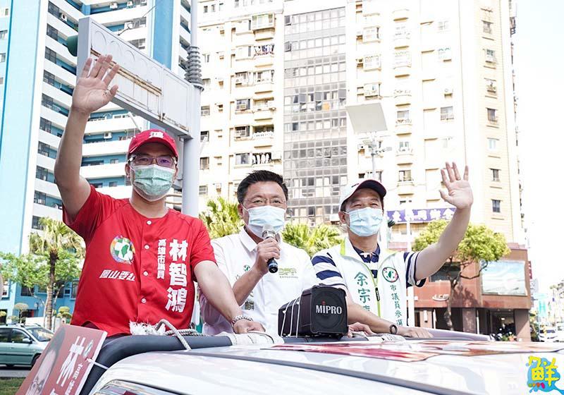 民調決戰!趙天麟陪鳳山林智鴻、鎮港余宗熹聯線車掃力拼出線