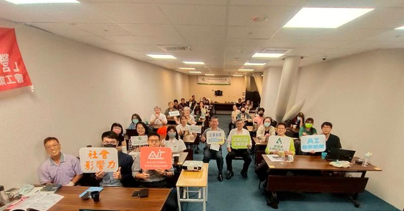 中華民國碳盤查產業工會人才培育課程圓滿落幕 聚焦公正轉型,共創永續新未來