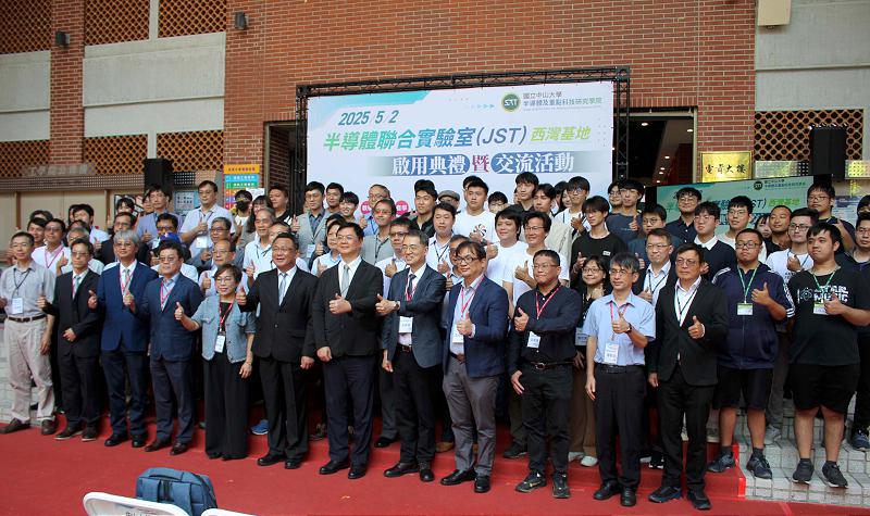 中山大學半導體學院半導體學院聯合實驗室啟用 年提供產學研逾5000人研發代工服務