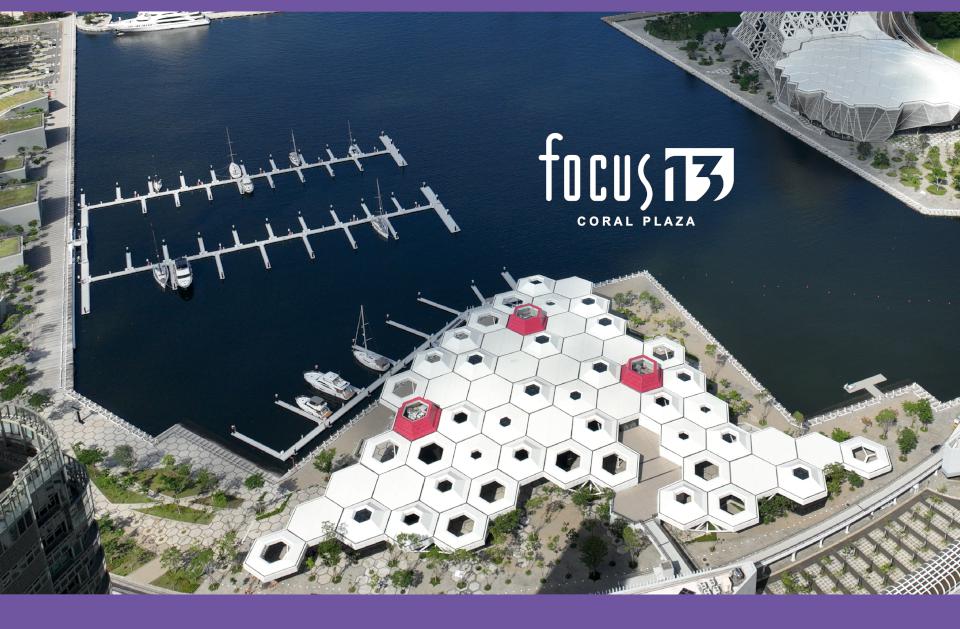 2024打狗祭強力登場!搭配高雄流行音樂中心focus 13網美空間 好吃好玩又好拍