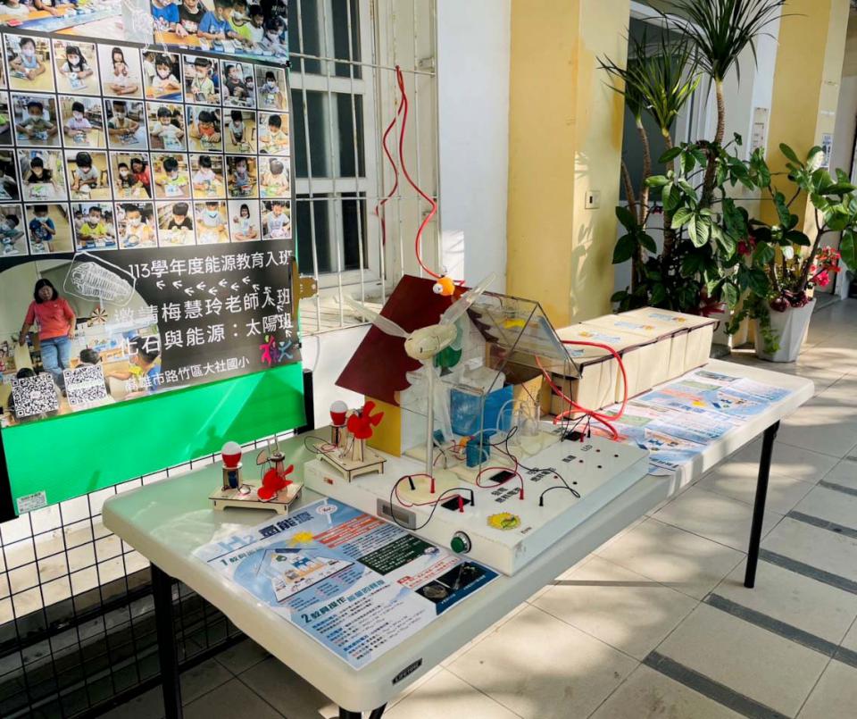 大社國小深耕節能教育3年有成 榮獲113年推動能源教育標竿獎優選