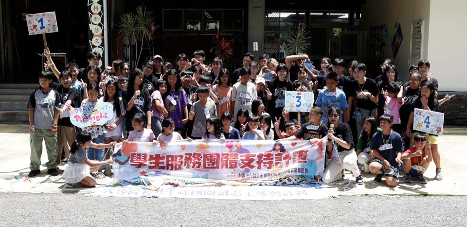 輔英科大Dream It Possible團隊 連7年暑假前進南投縣信義鄉潭南部落陪伴老幼