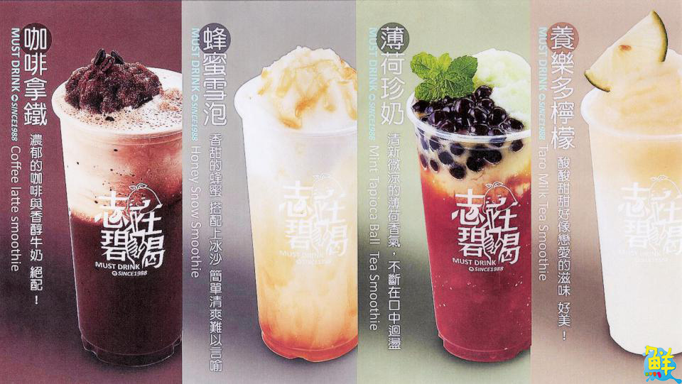 制霸綠豆沙界的神冰 志在碧喝綠豆沙根植於在地人記憶裡的好滋味