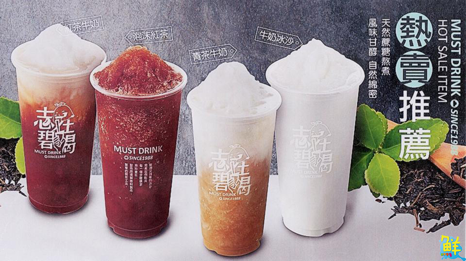 制霸綠豆沙界的神冰 志在碧喝綠豆沙根植於在地人記憶裡的好滋味