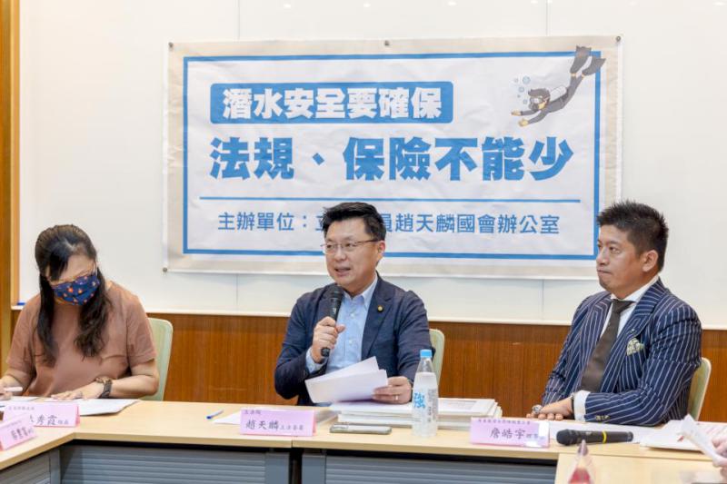 暑期潛水意外頻傳!立委趙天麟促自由潛水納規範 觀光局允諾年底前完成
