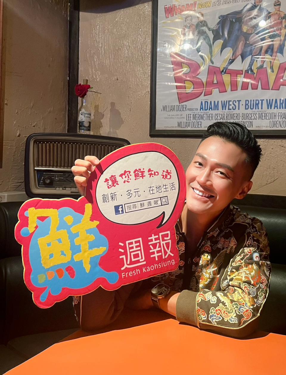 【第300期】演歌主持三棲林俊逸現身高雄PUB音樂餐廳 參與專場演唱會獻唱經典組曲饗樂樂迷