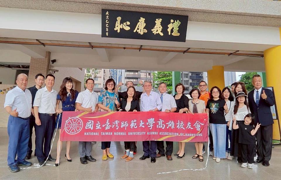 台師大高雄校友會推廣禮義廉恥教育 首面牌匾掛牌獅甲國小啟用