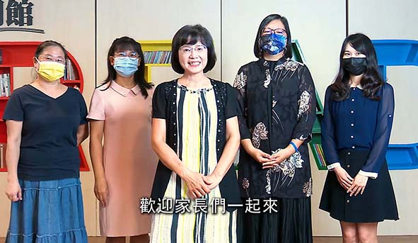 高師大攜手高市教育局、高市圖館 7月17日首辦喜閱網直播邀親子閱讀趣
