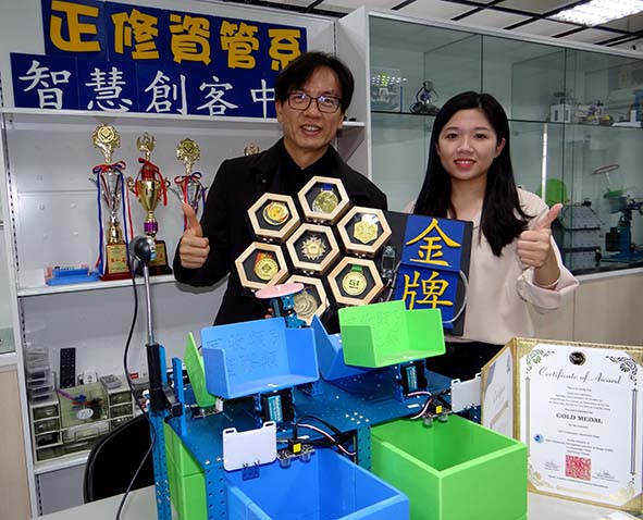 正修科大資管系李春雄師生團隊壓縮垃圾自動分類器 高雄國際發明展競賽奪金