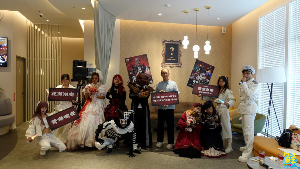 百鬼夜行！ SKM Park Outlets 高雄草衙 推出萬聖節沉浸式演出與遊行 打造最真實節慶氛圍