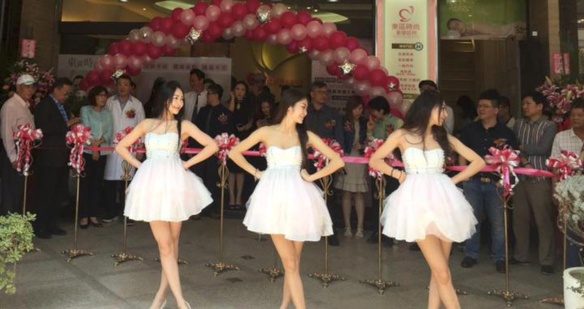 東區時尚美學診所進駐北高雄 預防醫學中心名媛SPA同步開幕