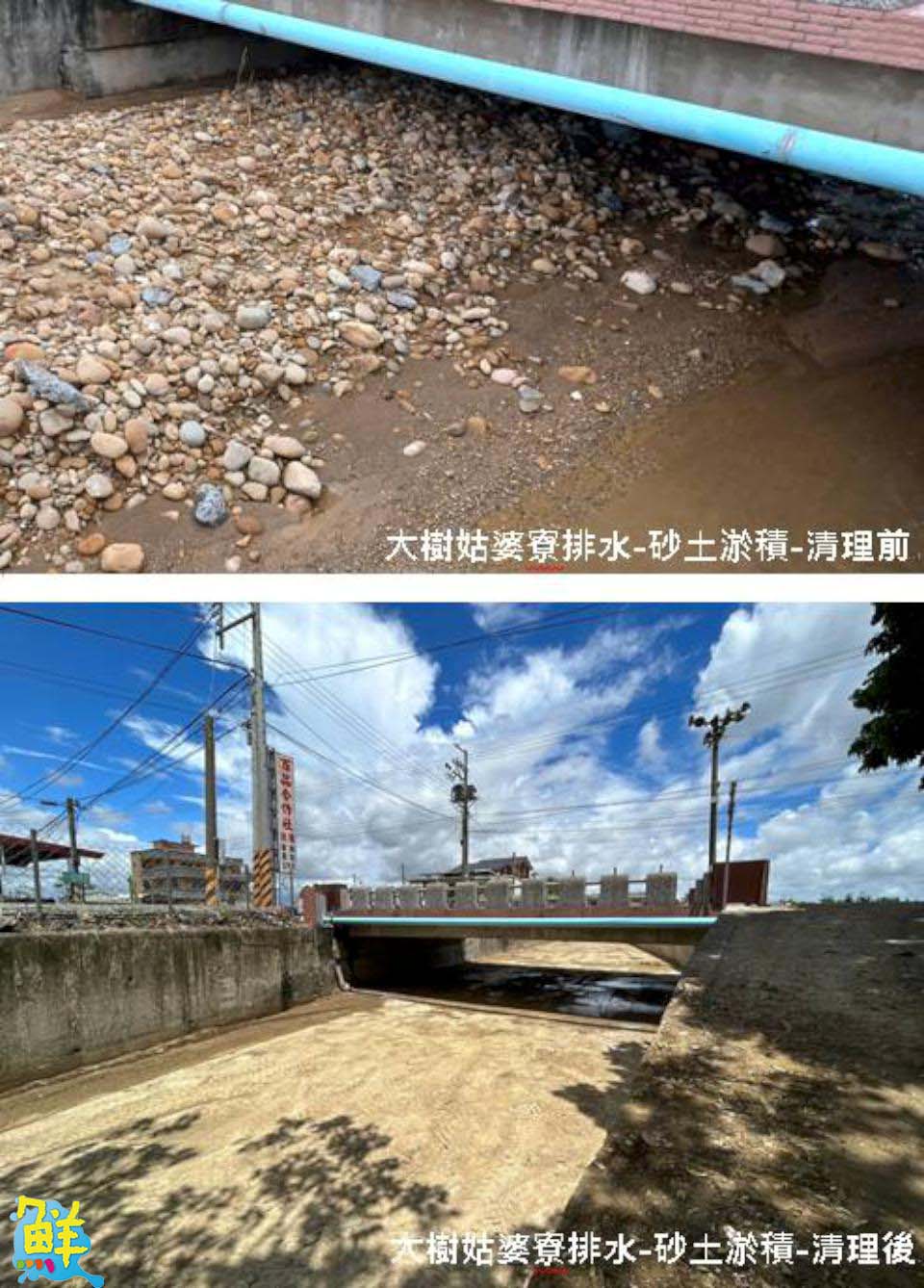 凱米颱風遠離 水利局加緊辦理排水設施復原