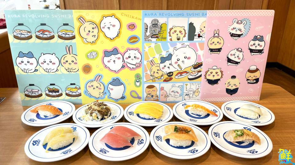 療癒爆吉!藏壽司和吉伊卡哇chiikawa夢幻連動 獨家聯名造型扭蛋限量開扭!
