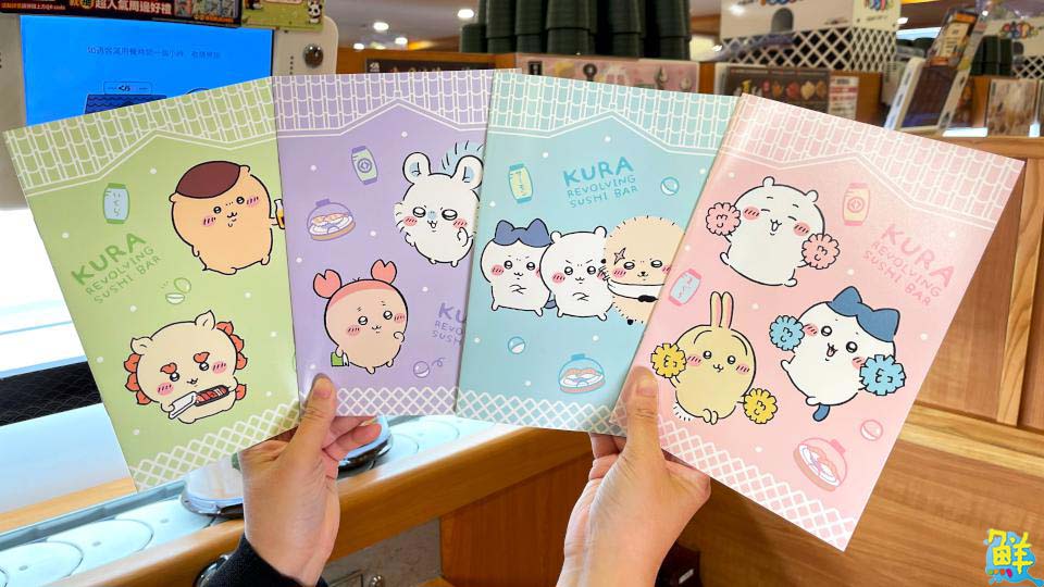 療癒爆吉!藏壽司和吉伊卡哇chiikawa夢幻連動 獨家聯名造型扭蛋限量開扭!