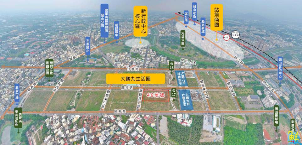 岡山87期首件公辦都更案徵得實施者 打造四百戶永續宜居宅