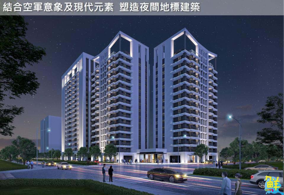 岡山87期首件公辦都更案徵得實施者 打造四百戶永續宜居宅