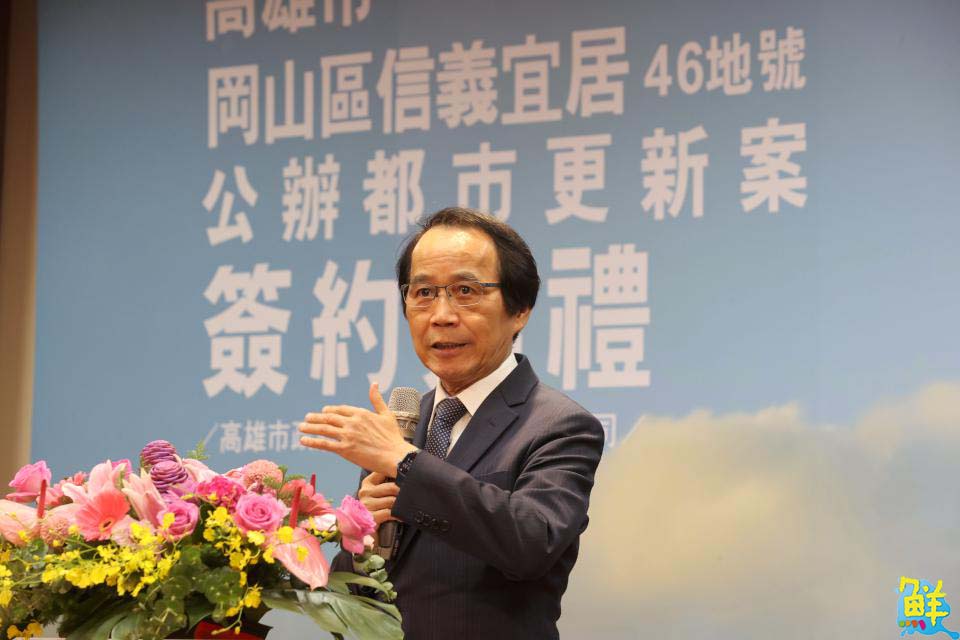 岡山87期首件公辦都更案徵得實施者 打造四百戶永續宜居宅