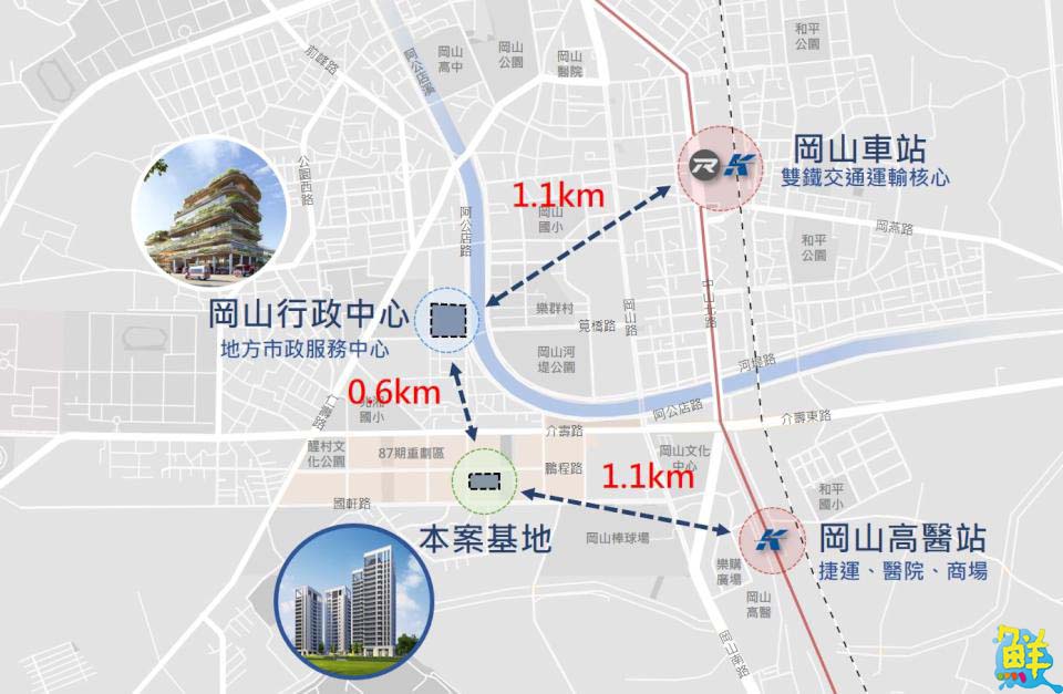 岡山87期首件公辦都更案徵得實施者 打造四百戶永續宜居宅