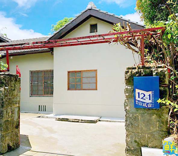 【第253期】探訪舊時光裡的新鮮事〈上〉─左營眷村行 眷村旅 眷村情