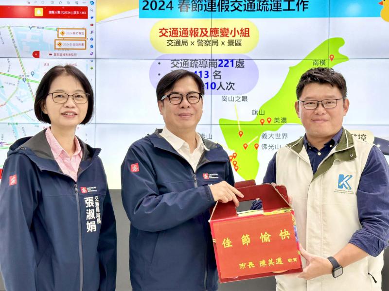 陳其邁關心春節疏運作業感謝執勤人員堅守崗位 責成交通局加強監控幹道景點車流