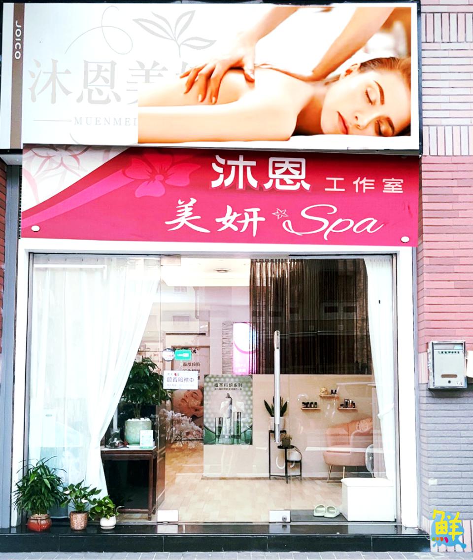 沐浴在美與健康的聖光中 沐恩美妍輕擁女性疲憊身心的朋友