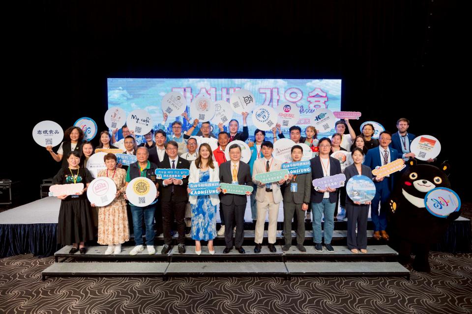 韓國旅客遊高雄成長率居冠! 「卡勝比高雄」臺韓觀光交流會大放異彩