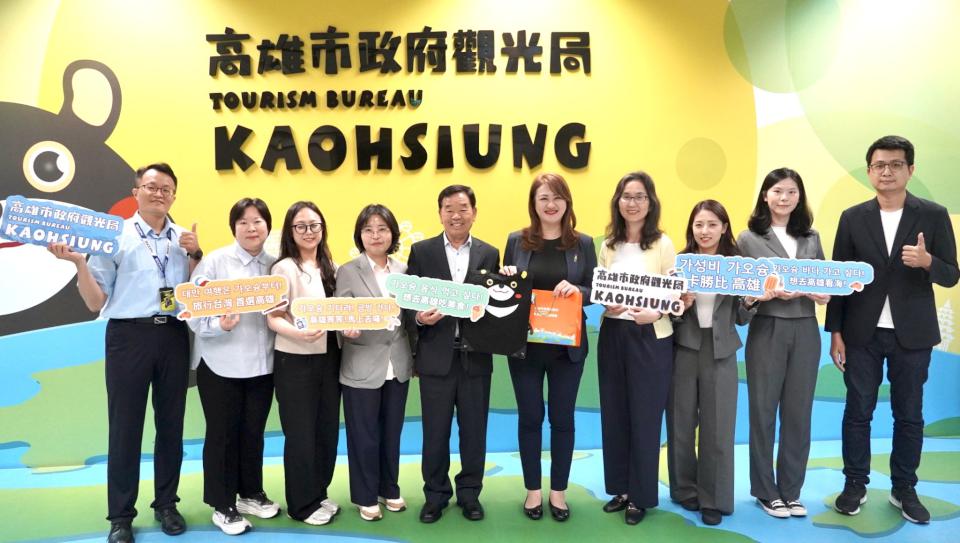 韓國旅客遊高雄成長率居冠! 「卡勝比高雄」臺韓觀光交流會大放異彩