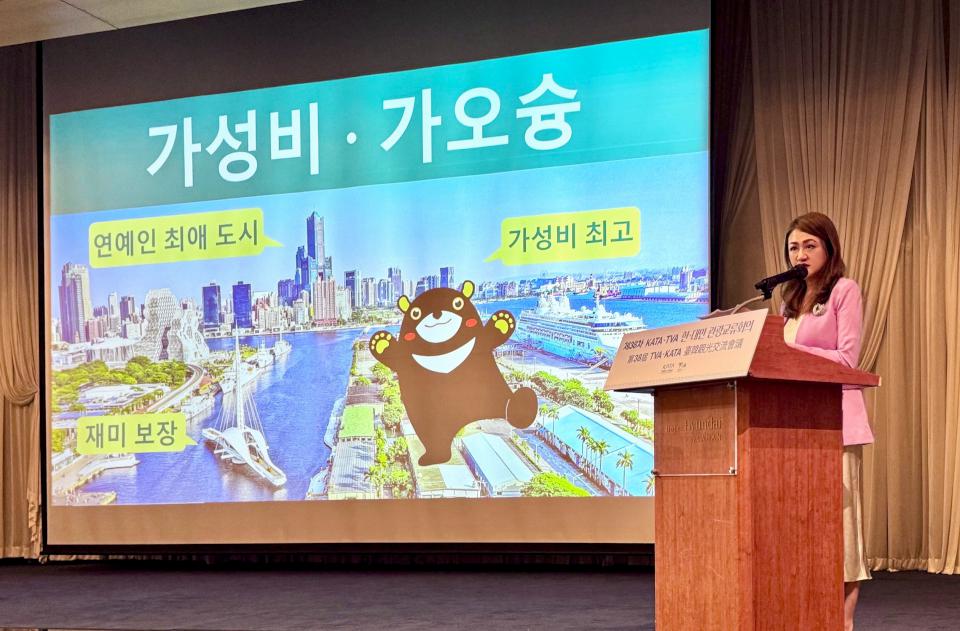 韓國旅客遊高雄成長率居冠! 「卡勝比高雄」臺韓觀光交流會大放異彩