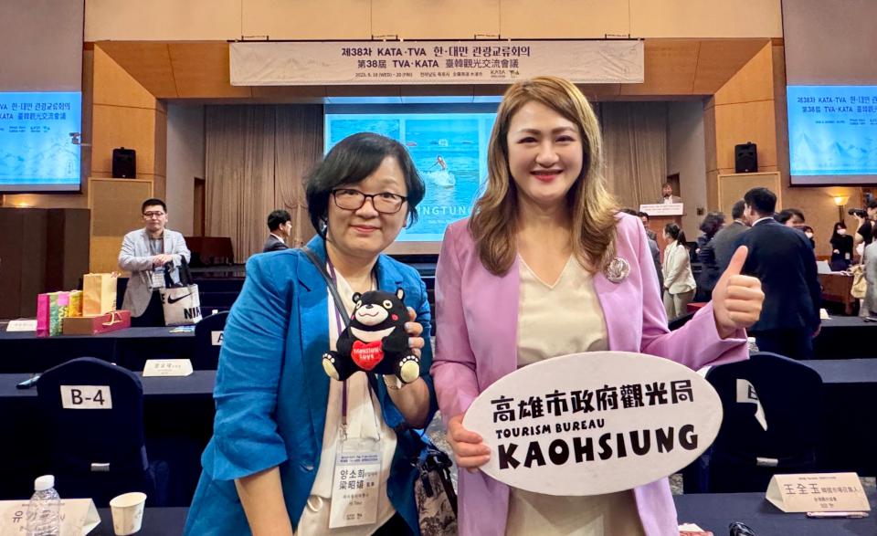 韓國旅客遊高雄成長率居冠! 「卡勝比高雄」臺韓觀光交流會大放異彩