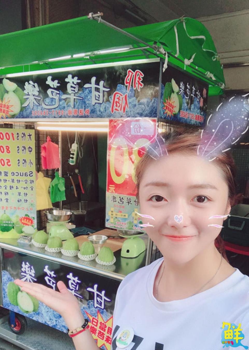 中秋大啖美食均衡一下 就靠冠軍水果「那個甘草芭樂」 熱河商圈學生、上班族人手一袋 新鮮酸甜滋味讓人欲罷不能