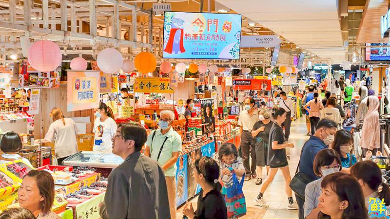 漢神巨蛋攜手金門縣工業會舉辦「金門物產新創特展」 一展金門風華