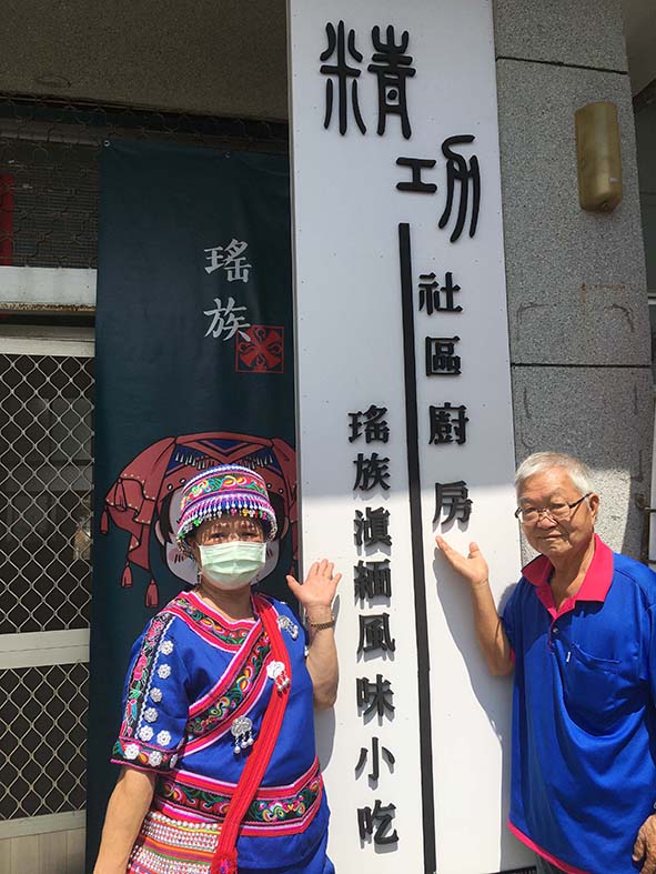 美濃精功社區廚房進駐精忠二村開幕 滇緬傳統美食飄香迎賓歡迎預約