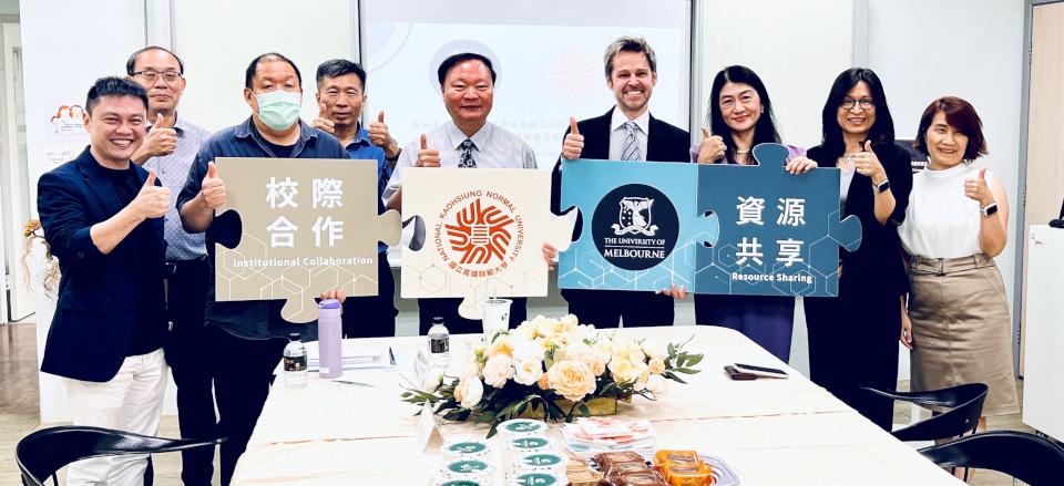 高師大文學院攜手澳洲墨爾本大學教育學院 深化雙語教育、師資培訓等合作
