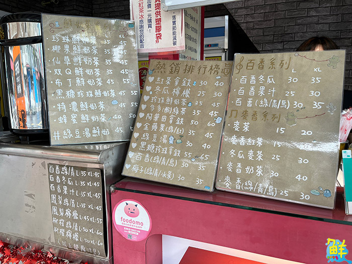 濃厚人情味透心涼 源喫茶-高鐵店 古早味日月潭紅茶冰