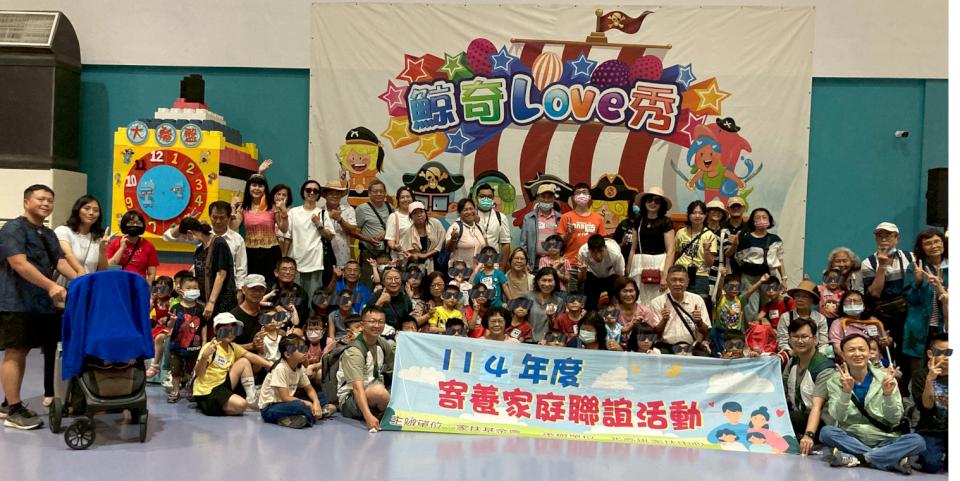 北家扶中心寄養家庭在職訓練聯誼活動 41戶158人暢遊嘉義樂園美妝觀光工廠