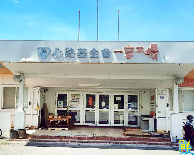 蛋捲星人必吃! 心路基金會‧一家工場 以優質蛋捲為您的味蕾加分