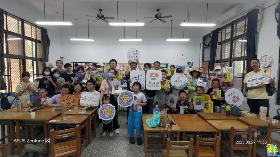 2025客家悅讀節 透過詩徑走讀與手工皂DIY 將文學與日常生活連結