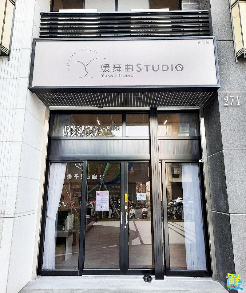 入門超Easy!寵愛自己從運動開始 高雄楠梓 Yuan’s Studio媛舞曲空中瑜伽