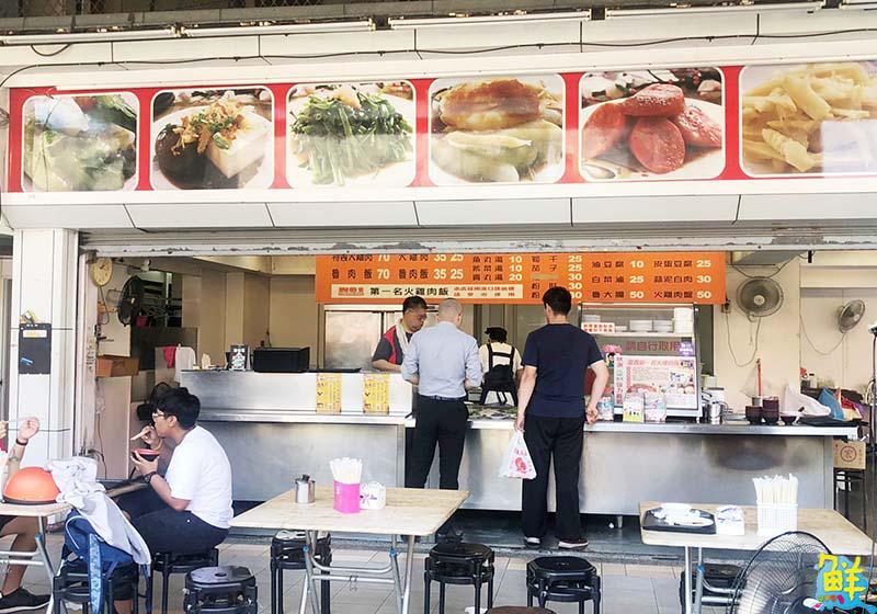 嘉義第一名火雞肉飯 老少咸宜 8-88歲都愛