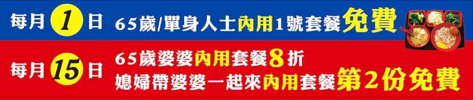 嘉義第一名火雞肉飯 老少咸宜 8-88歲都愛