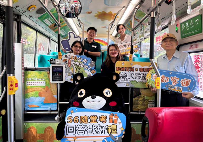 交通局取材壽山動物園打造56主題公車 學習單答題滿分戳動物明星玩偶等好禮